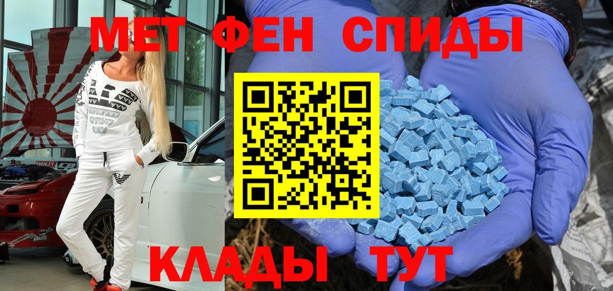 Amphetamine 97%  даркнет состав  Amphetamine  Таганрог  Вход с VPN 