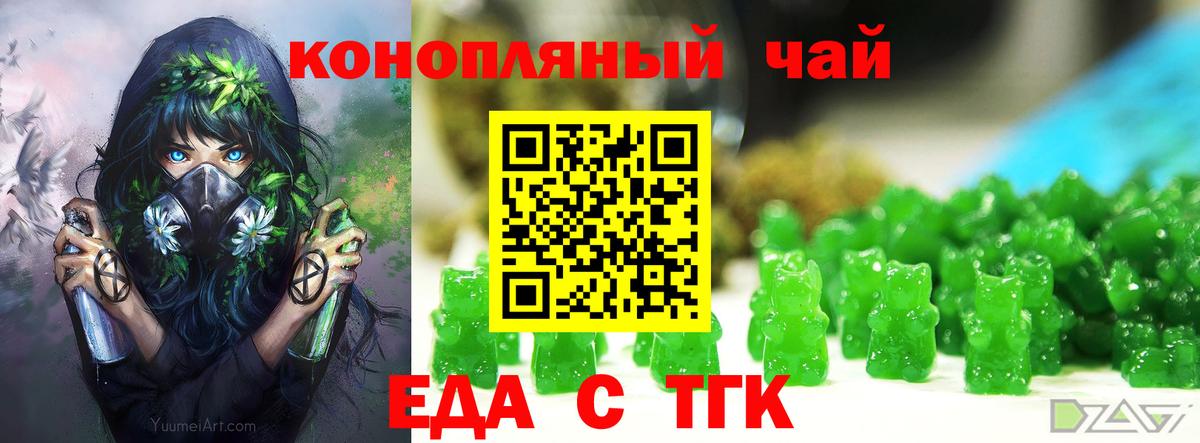 Кокаин  Вход с VPN  Таганрог  Конопля  ЭКСТАЗИ  Меф МЯУ МЯУ кристаллы  Метамфетамин  MDMA 