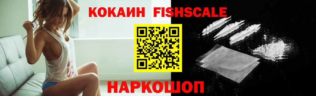 COCAIN Перу Таганрог