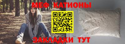 ALPHA PVP Новодвинск