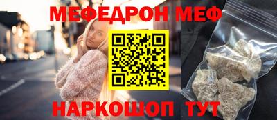 мдпв Новозыбков