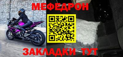мдпв Новозыбков