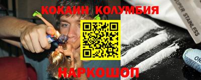 PSILOCYBIN Новокубанск