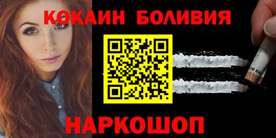 PSILOCYBIN Новокубанск