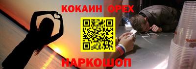 PSILOCYBIN Новокубанск