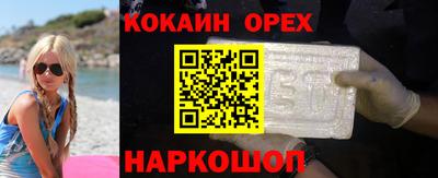 ALPHA PVP Новодвинск