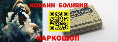 PSILOCYBIN Новокубанск