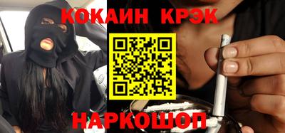 PSILOCYBIN Новокубанск