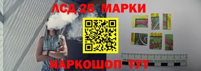 PSILOCYBIN Новокубанск