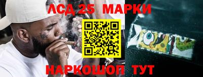 PSILOCYBIN Новокубанск