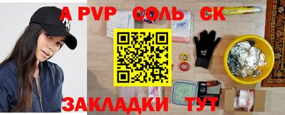 PSILOCYBIN Новокубанск
