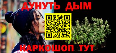 PSILOCYBIN Новокубанск
