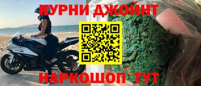 PSILOCYBIN Новокубанск