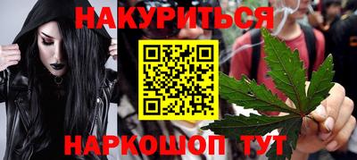 PSILOCYBIN Новокубанск