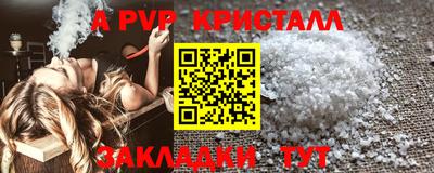 PSILOCYBIN Новокубанск