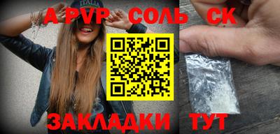 PSILOCYBIN Новокубанск