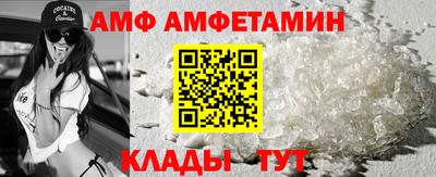 ALPHA PVP Новодвинск