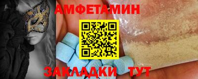 PSILOCYBIN Новокубанск