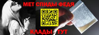 ALPHA PVP Новодвинск