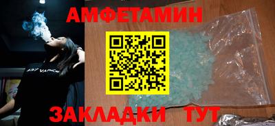 ALPHA PVP Новодвинск