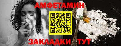 ALPHA PVP Новодвинск