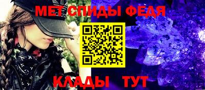 ALPHA PVP Новодвинск