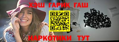 PSILOCYBIN Новокубанск