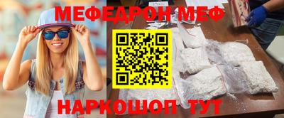 ALPHA PVP Новодвинск