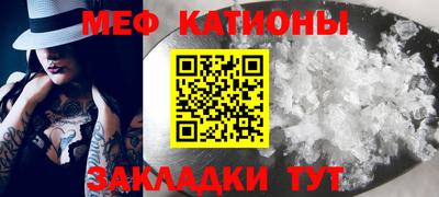 ALPHA PVP Новодвинск
