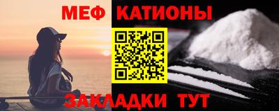 PSILOCYBIN Новокубанск