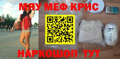 PSILOCYBIN Новокубанск