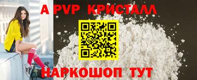 мдпв Новозыбков