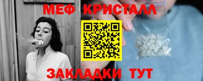 мдпв Новозыбков