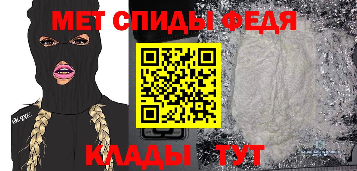 Метамфетамин пудра  Метамфетамин пудра  Вход с VPN  Таганрог 