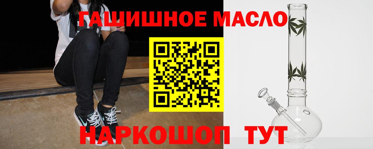 Дистиллят ТГК Wax Таганрог