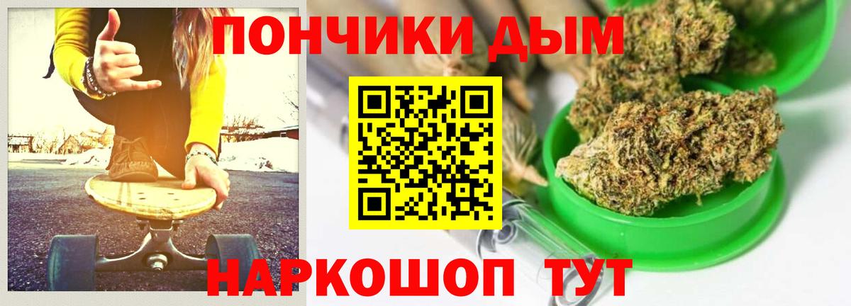 Марихуана THC 21% Таганрог