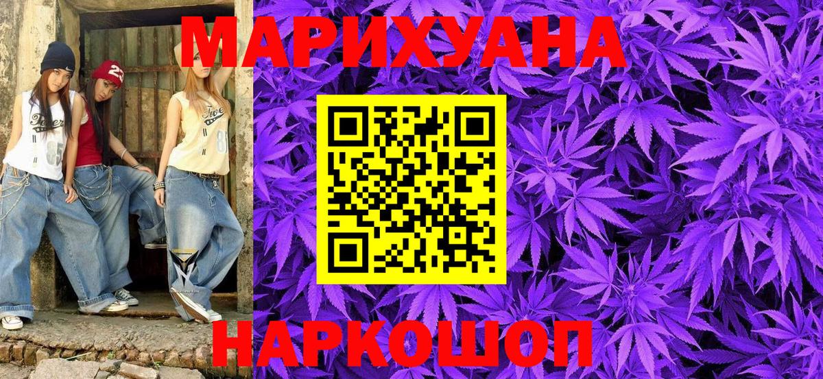 Марихуана MAZAR  Вход с VPN  МАРИХУАНА тримм  Таганрог 